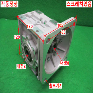 북70381/윙감속기/10WHD25-040/감속비25대1/DKM